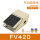 FV420（配插8MM管接头）