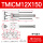 TMICM12X150S