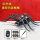 遥控蜘蛛9915【含6颗电子】+螺丝