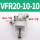 VFR20-10-10