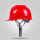 欧式安全帽红色（按钮）