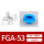 FGA-53—蓝色