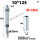 10*125(5只)适用14钻头
