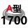 A-1700