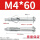 M4*60