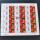 个12 奥运会徽中国印邮票大版张