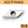 XCET170402 H02铝用