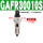 单联件GAFR300-10S