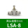 LSA-8调速阀