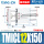 TMICL12-150-S