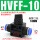 手阀HVFF-10(只可通气)(10个)
