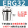 ERG32夹头备注丝锥柄径和方孔