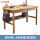 1.4米原木色书桌
