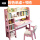 粉色单桌+书椅 YAYJ602