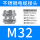 卡其色 M32*15(1622)不锈