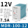 MDR-100-12 12V 7.5A 100W