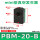 PBM-20-B内置消音器