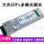 兼容_锐捷/RUI JIE SFP+10G-850