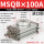 MSQB-100A进口圈