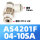 AS4201F-04-10SA