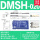 DMSH-020 两线电子式