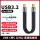 【黑色】USB-C公对公USB3.2Ge