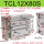 TCL12*80S