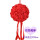 25#红色花球（直径22厘米）