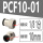 PCF10-01 黑色
