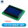 LCD12864液晶屏 蓝屏
