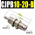 不带螺纹CJPB10-20-B