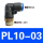 PL10-03(50只)