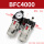 二联件 BFC4000 带表