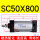SC50X800