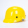 进口款-黄色帽(重量约260克)