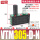 VTM305-D-N+数显表