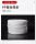 白色 三角 3*3*6 颜色*规格*每公斤