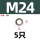 M245只