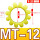 聚氨酯MT12(356*215*55十二角