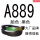 金色 A889