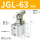 JGL 63 带磁