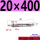 MA20X400-S-CA(-U-CM同价)