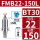 BT30-FMB22-150