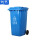 240L蓝色-可回收物