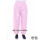粉色裤子单裤子