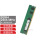 8G DDR4 2666 ECC RDIMM