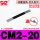 CM2-20
