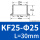 KF25-25 L30MM