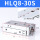 HLQ8-30S