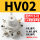 精品白HV02 配802和2分消声器